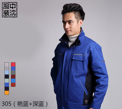 沈陽工作服305