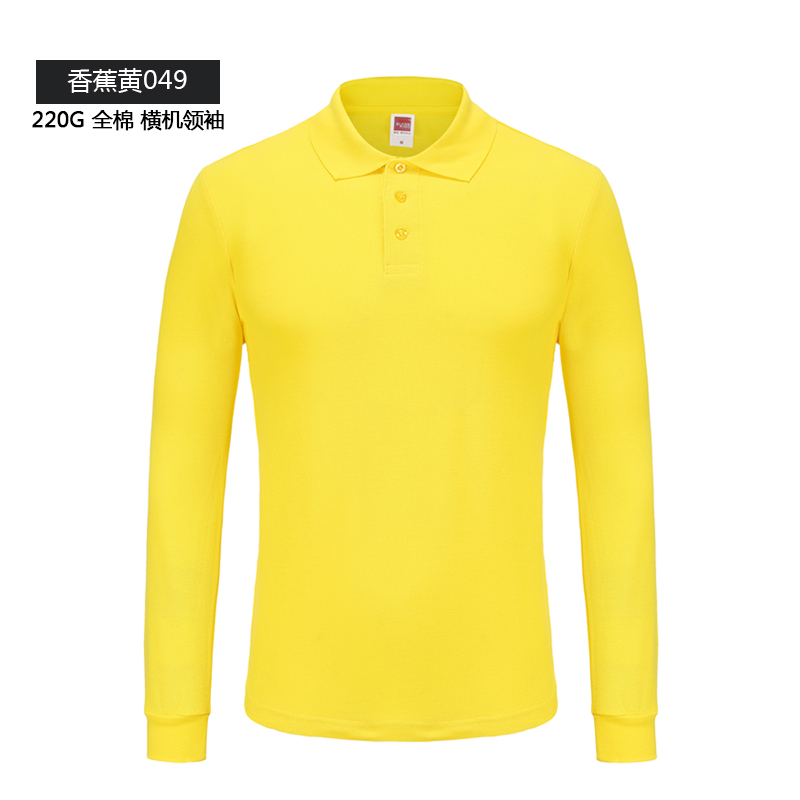 049香蕉黃.jpg