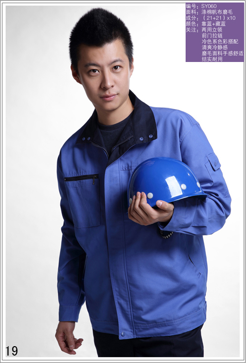 sy060