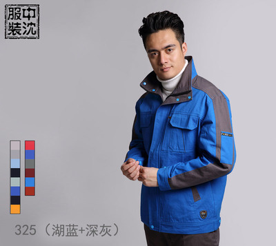 沈陽(yáng)工作服325