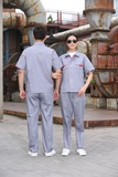 沈陽夏季短袖工作服福利款