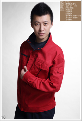 沈陽工廠工作服定做