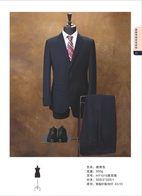 沈陽現(xiàn)貨西服（仿毛）
