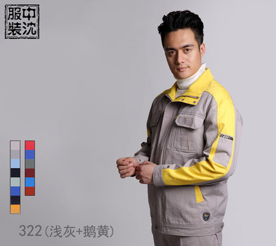 沈陽工作服322