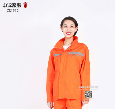 經(jīng)典定制zs1912款