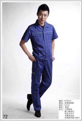 吉林工作服定做