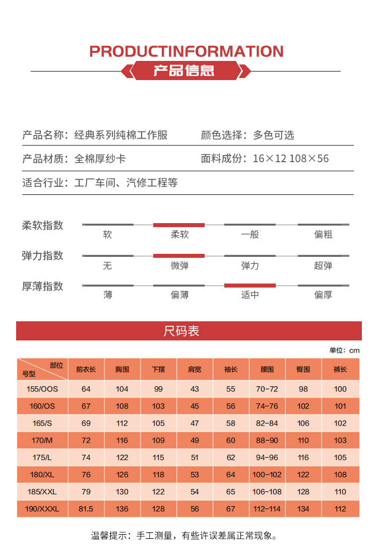 詳情3.jpg