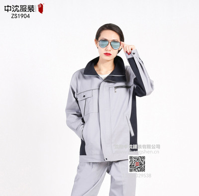 經(jīng)典定制ZS1904款