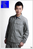 沈陽中沈服裝工作服