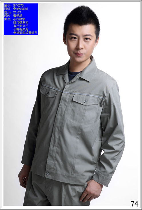 syx073