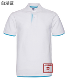時尚撞色雙領(lǐng)文化衫 夏季短袖POLO衫 奢華品質(zhì)白領(lǐng)人士工作服