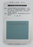 精梳高支高密水洗綢（縐布）