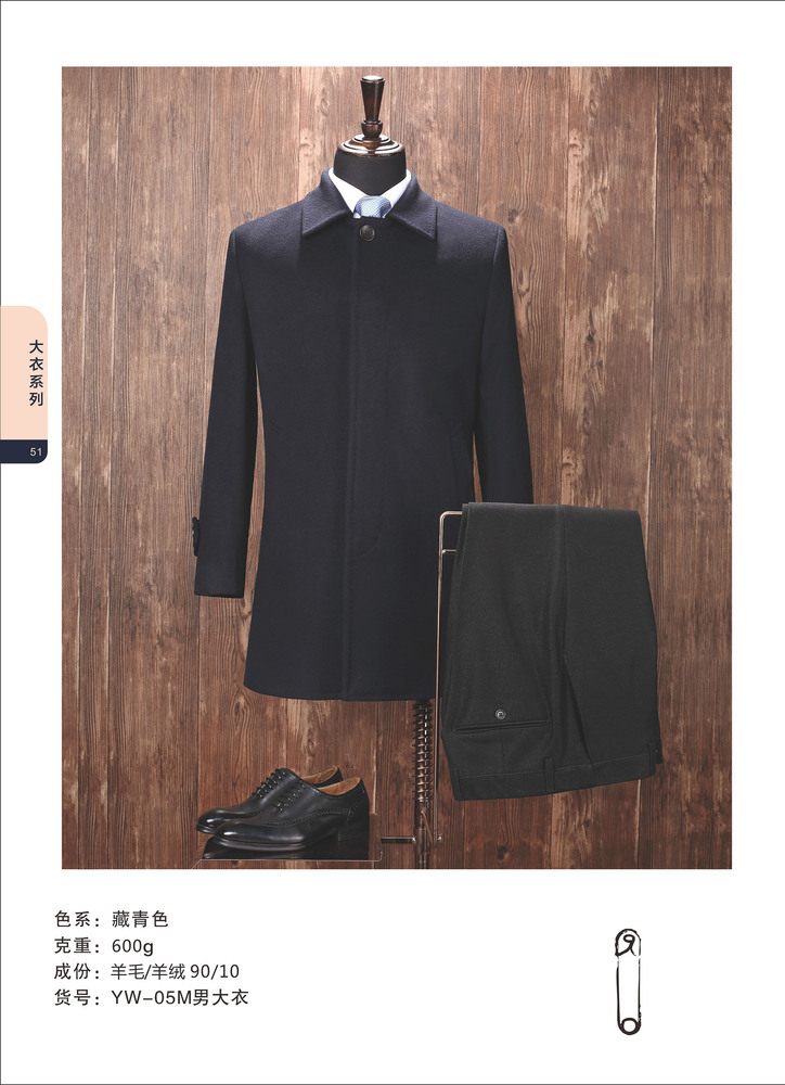 含羊絨(壓縮).jpg