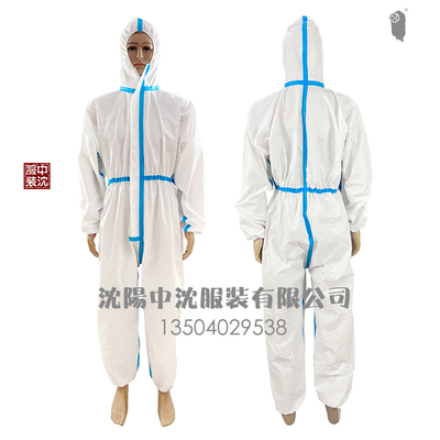 防護(hù)服 隔離衣