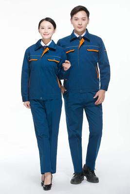 CVC高棉春秋季工作服