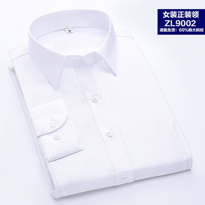 女士正裝領(lǐng)修身長(zhǎng)袖免燙襯衫