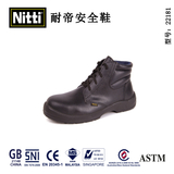 電焊鞋 勞保鞋 防砸防刺 安全防護鞋 新加坡耐帝安全鞋22181