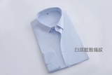 沈陽(yáng)竹纖維三防襯衫