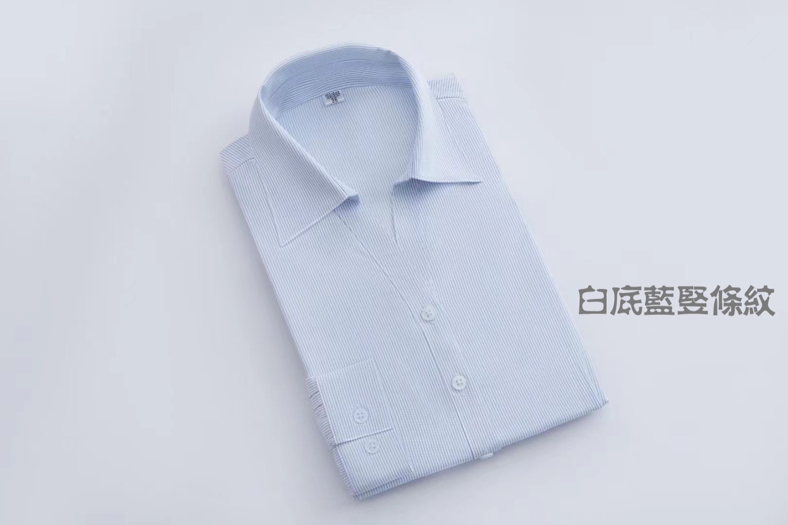 女白底藍(lán)豎條紋.jpeg