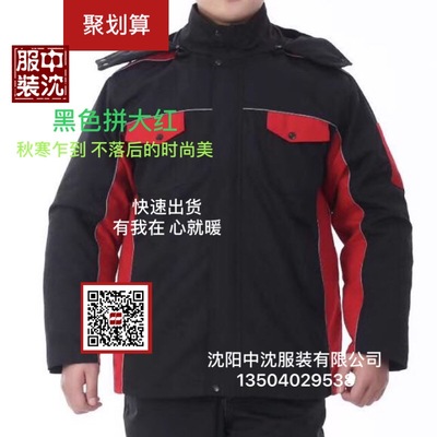 黑馬系列新款棉服