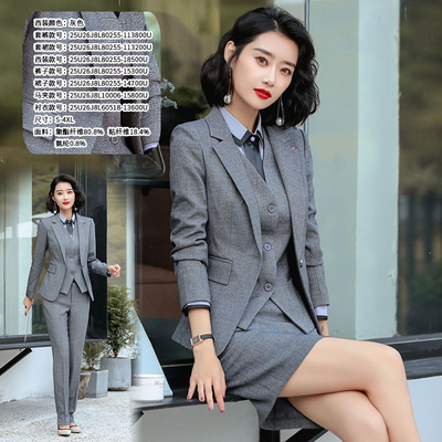 沈陽工作服-西服套裝四件套
