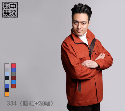 沈陽工作服334