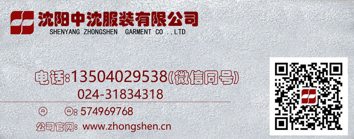 聯(lián)系方式.jpg
