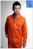 沈陽工作服訂制