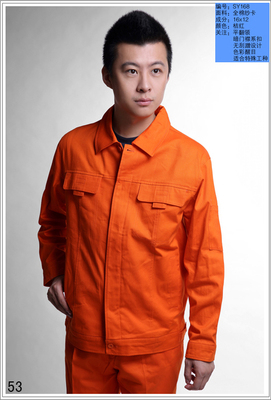 沈陽工作服訂制