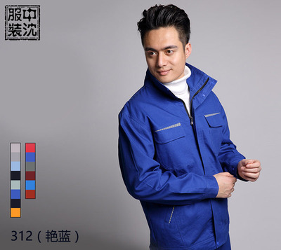 沈陽工作服312