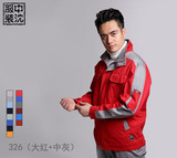 沈陽(yáng)工作服326