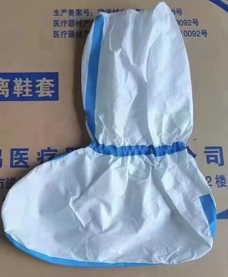 防護(hù)鞋套