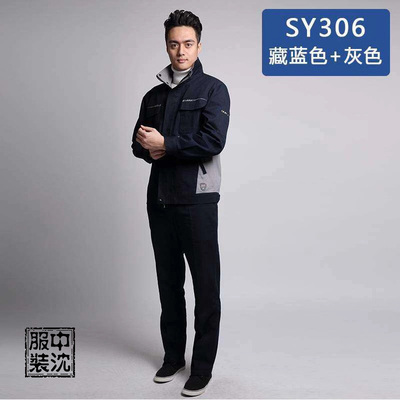 100%純棉加厚加密酵洗工裝