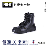畅销款需要预定 高帮耐帝安全鞋23381 石油船舶专业保护鞋 劳保鞋 