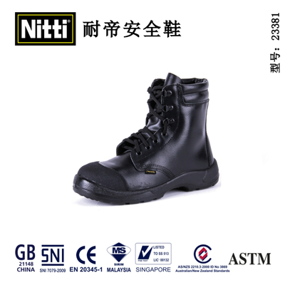 暢銷款需要預(yù)定 高幫耐帝安全鞋23381 石油船舶專業(yè)保護(hù)鞋 勞保鞋 