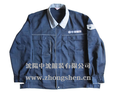 定制工廠工作服 車間工作服 企業(yè)工作服 廠礦工作服