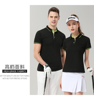 190克魚鱗領(lǐng)撞色短袖POLO