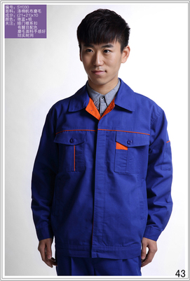 內(nèi)蒙古工作服定做 內(nèi)蒙古工作定制