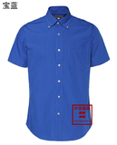 現(xiàn)貨短袖襯衫批發(fā) 沈陽夏季工作服 生產(chǎn)廠家定制定做