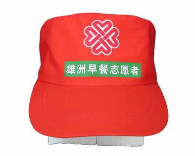 訂制訂做工作帽