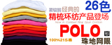 凈版空白純棉短袖T恤衫文化衫POLO衫工作服