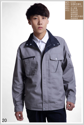 沈陽工作服批發(fā)