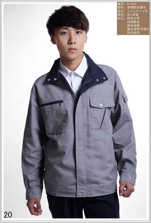 sy059