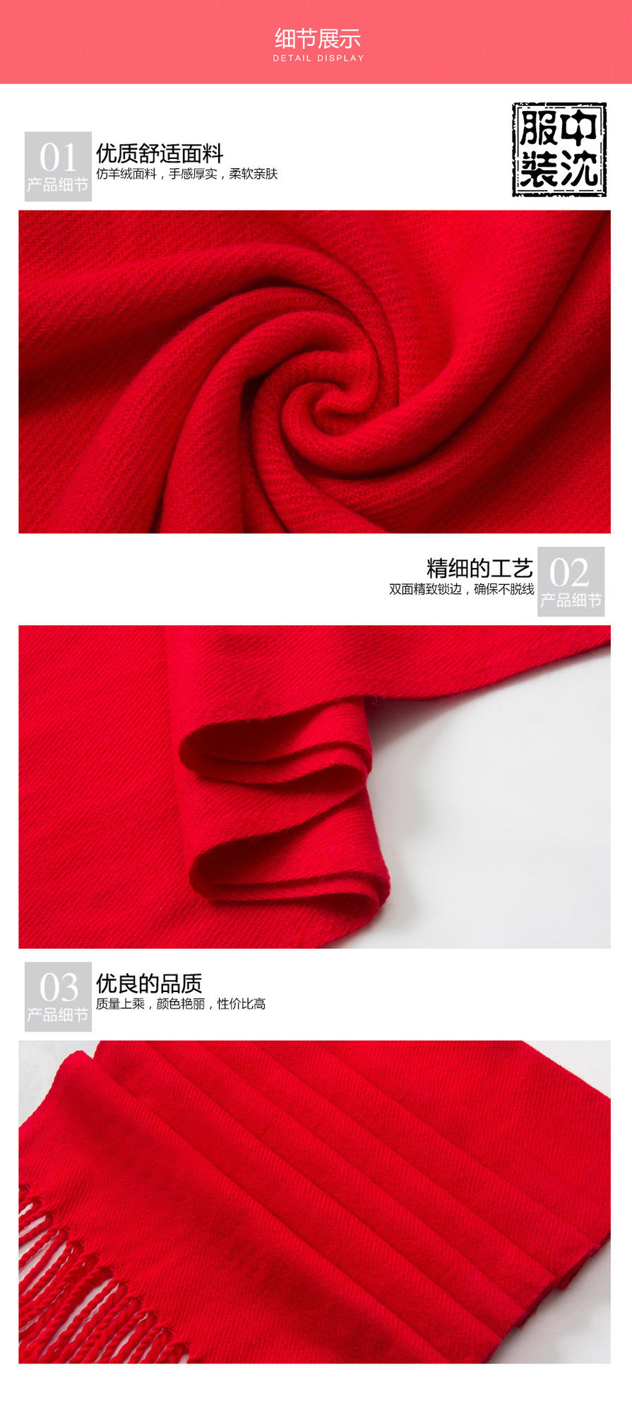細節(jié)圖.jpg