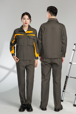 2003新款福利工作服