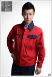 內(nèi)蒙古工作服定做 內(nèi)蒙古工作服訂做