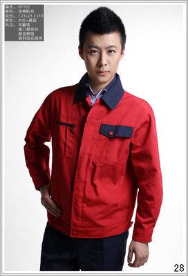 內(nèi)蒙古工作服定做 內(nèi)蒙古工作服訂做