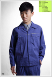 內(nèi)蒙古工作服 赤峰工作服