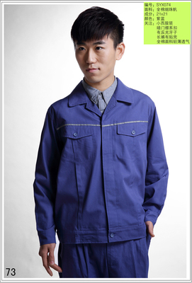 內蒙古工作服 赤峰工作服