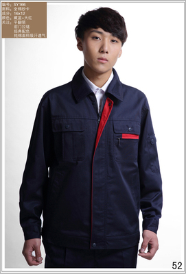 沈陽工作服定做，沈陽工作服定制